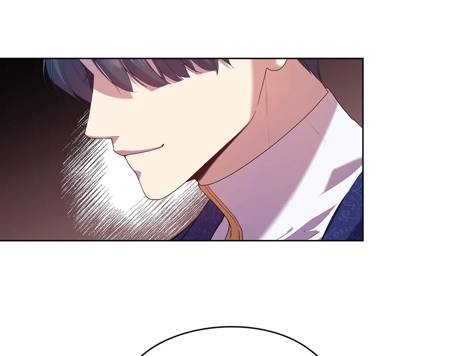 《替身女王》第87话 意见相左 第70页
