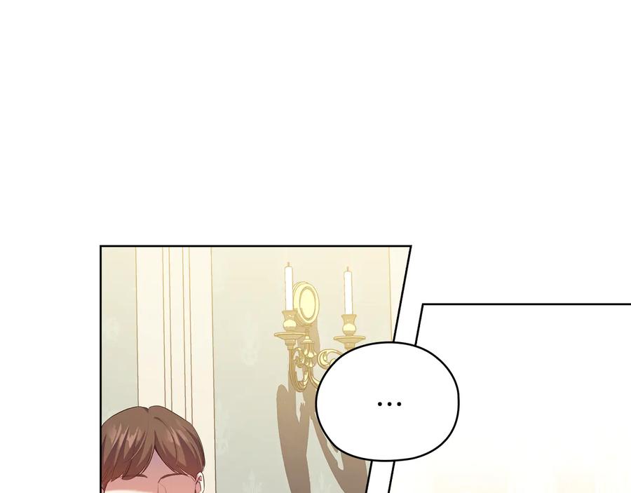 《替身女王》第87话 意见相左 第36页
