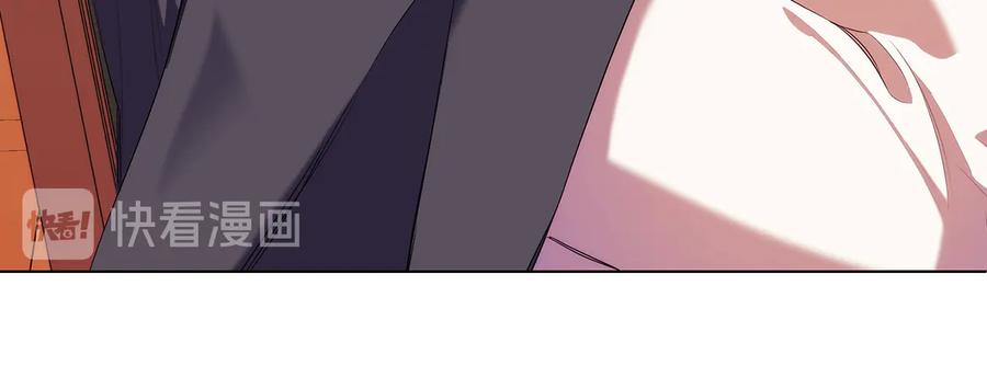 《替身女王》第87话 意见相左 第16页