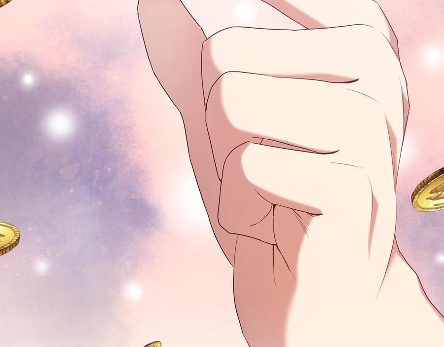 《替身女王》第87话 意见相左 第88页