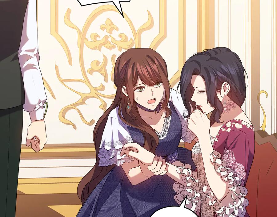 《替身女王》第87话 意见相左 第108页