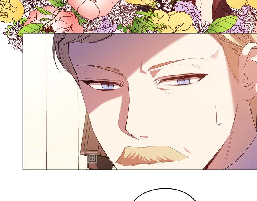 《替身女王》第87话 意见相左 第56页