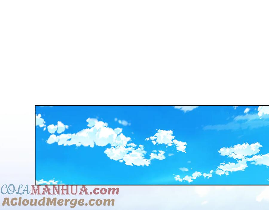 《替身女王》第87话 意见相左 第81页