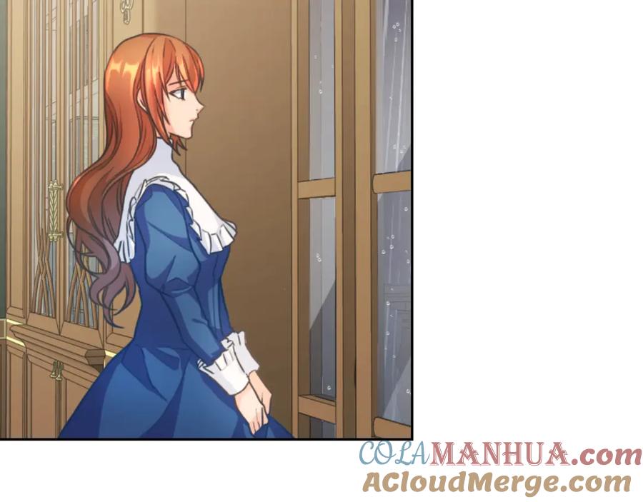 《替身女王》第7话 玩弄他？ 第21页