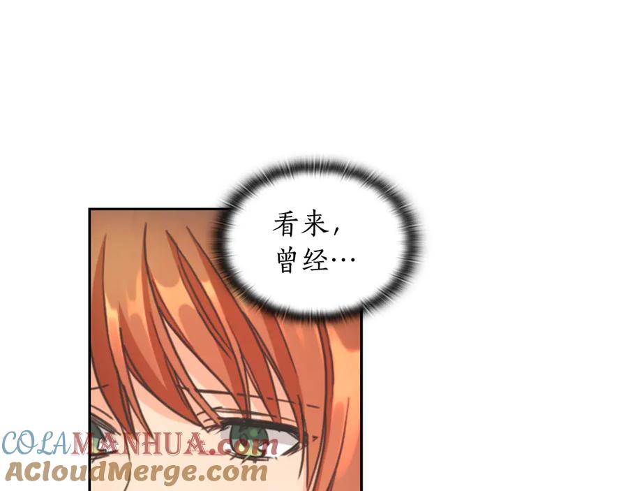 《替身女王》第7话 玩弄他？ 第101页