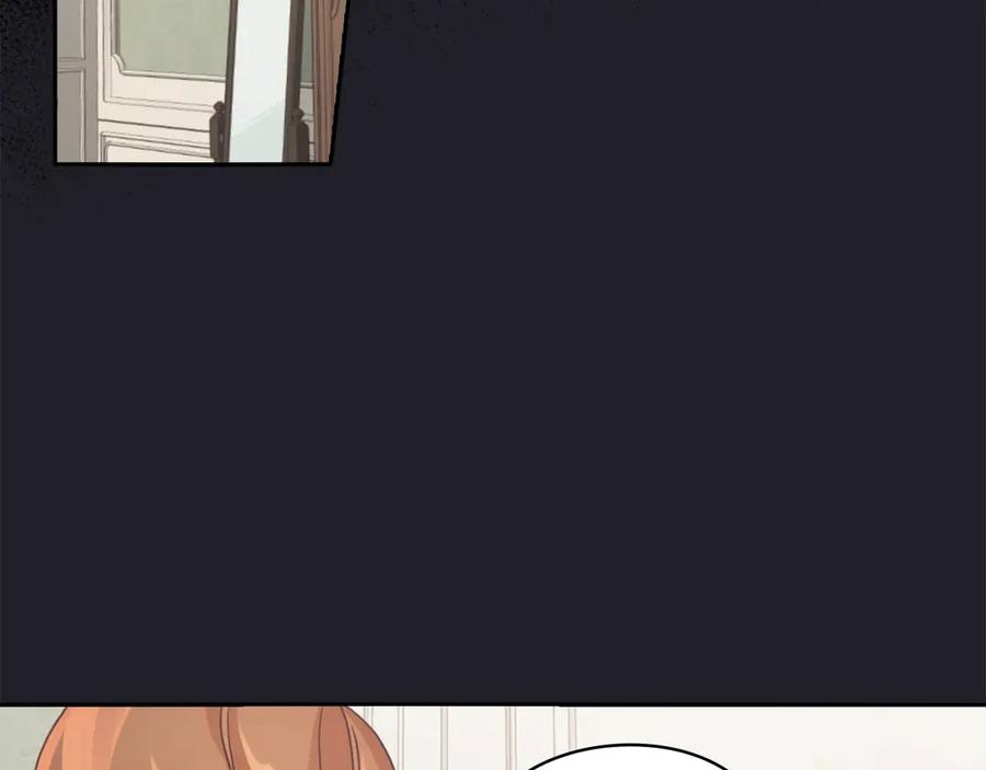 《替身女王》第7话 玩弄他？ 第6页