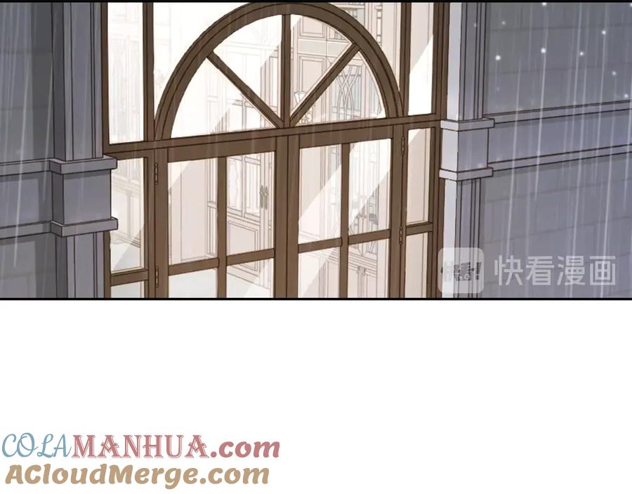 《替身女王》第7话 玩弄他？ 第17页