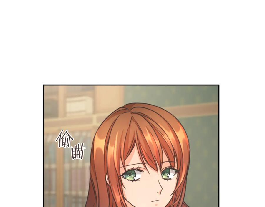 《替身女王》第7话 玩弄他？ 第22页