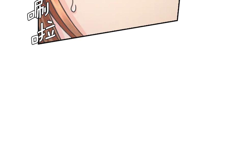 《替身女王》第7话 玩弄他？ 第66页