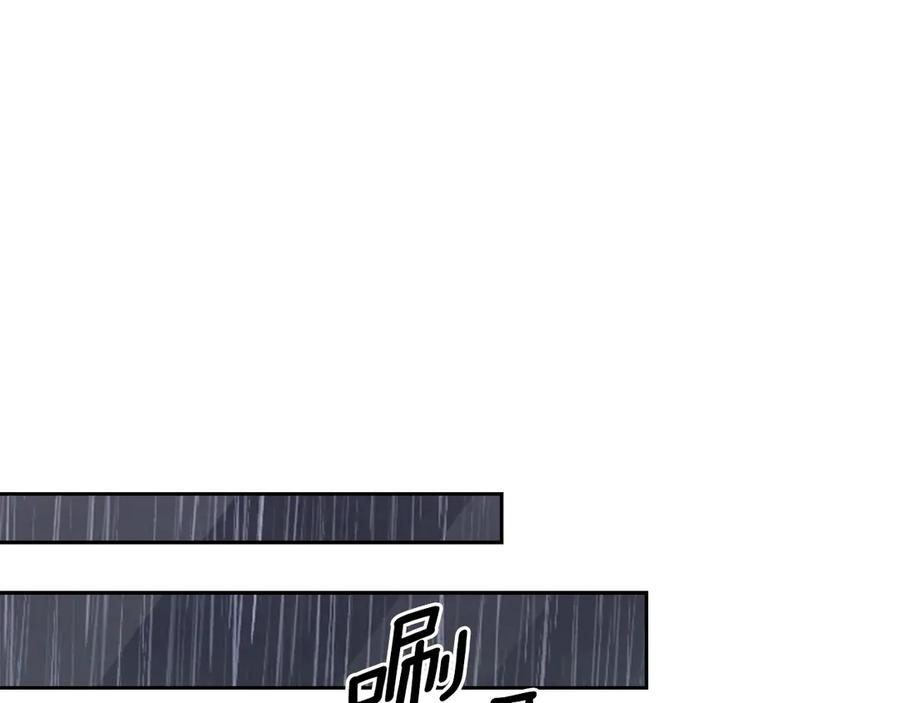 《替身女王》第7话 玩弄他？ 第50页