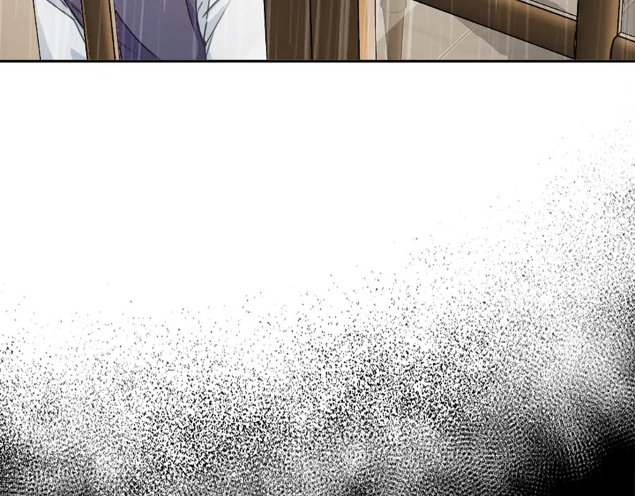 《替身女王》第7话 玩弄他？ 第87页