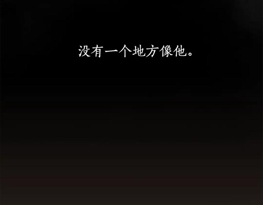 《替身女王》第7话 玩弄他？ 第92页
