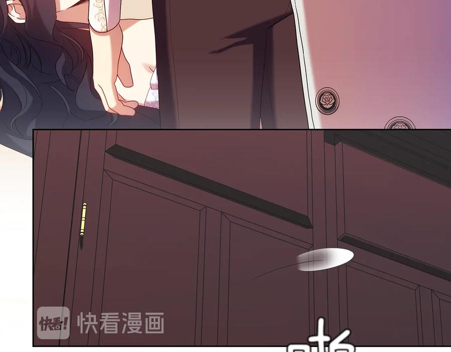 《替身女王》第88话 爱过 第67页