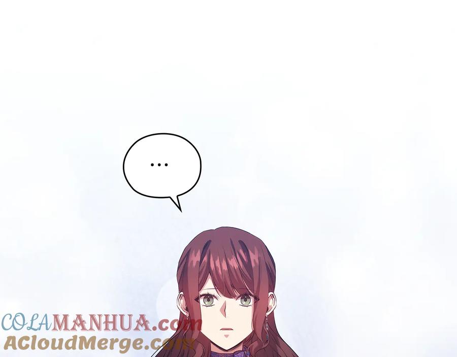 《替身女王》第88话 爱过 第17页