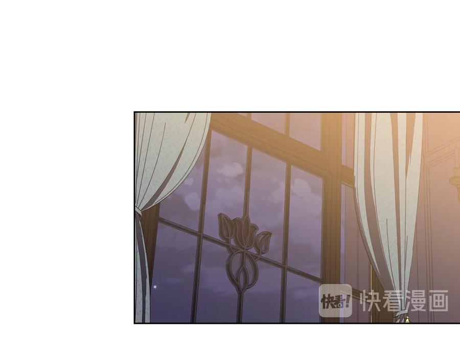 《替身女王》第88话 爱过 第55页