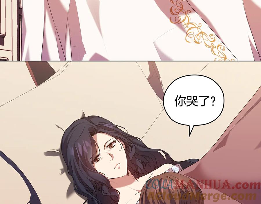 《替身女王》第88话 爱过 第73页