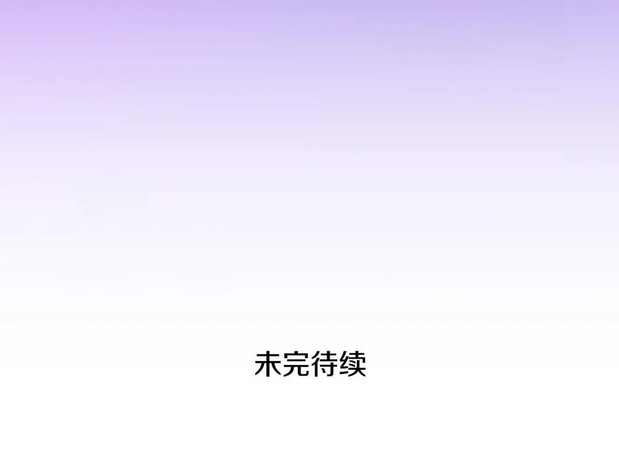 《替身女王》第88话 爱过 第144页
