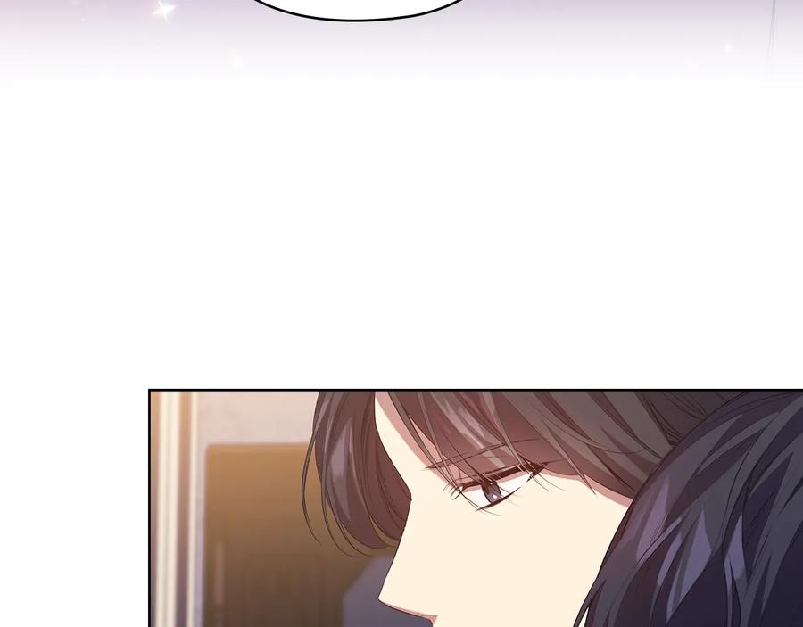 《替身女王》第88话 爱过 第50页