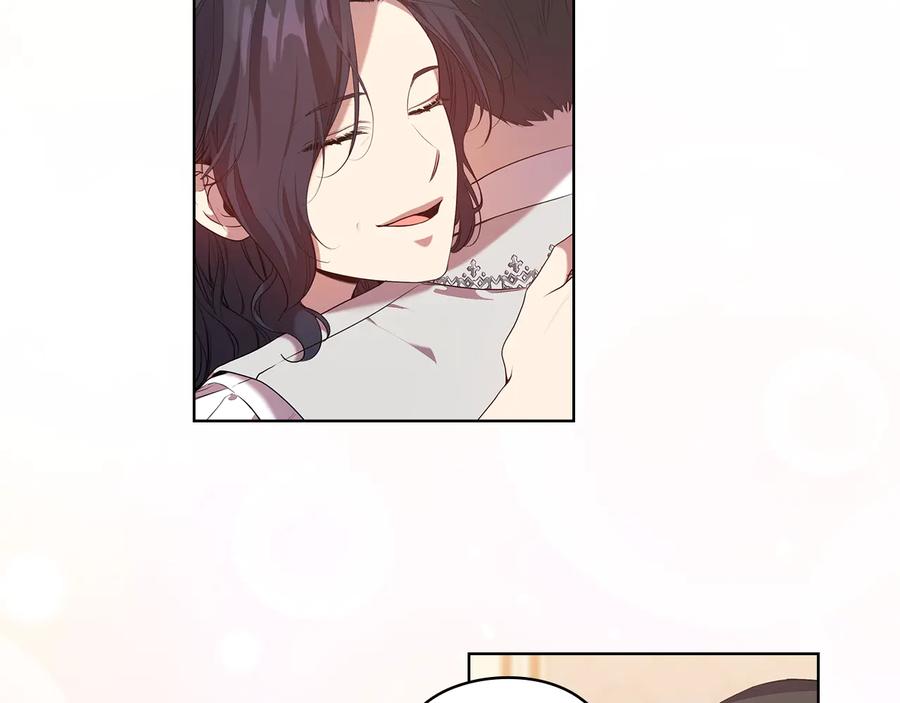 《替身女王》第88话 爱过 第44页