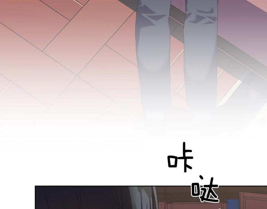 《替身女王》第88话 爱过 第59页