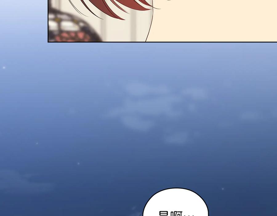 《替身女王》第88话 爱过 第138页