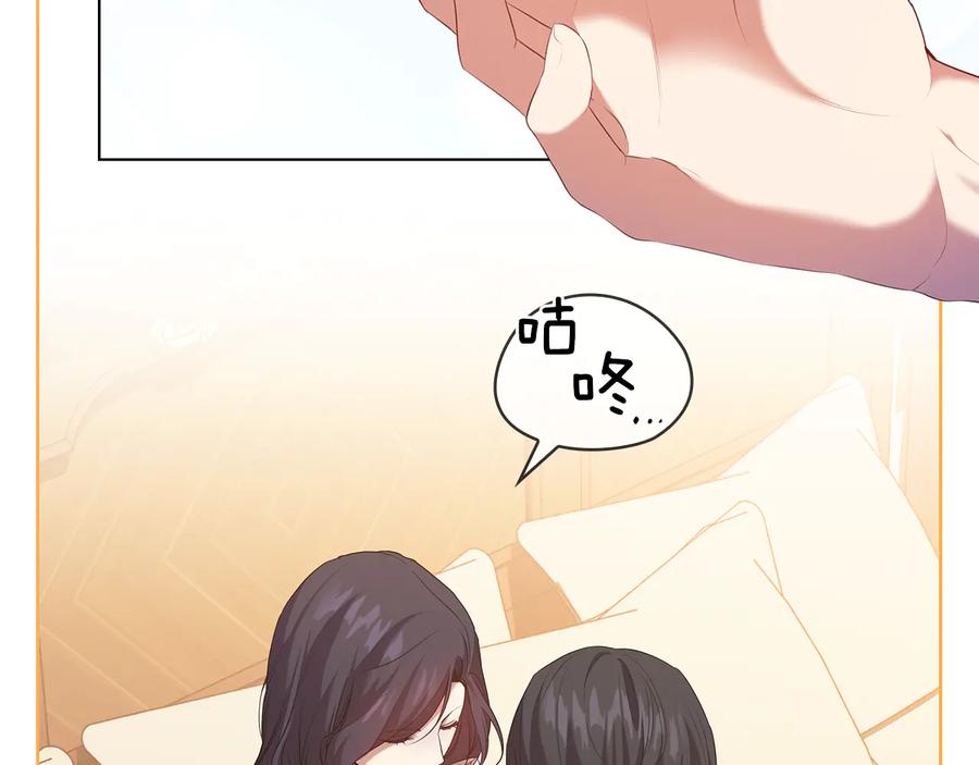 《替身女王》第88话 爱过 第24页