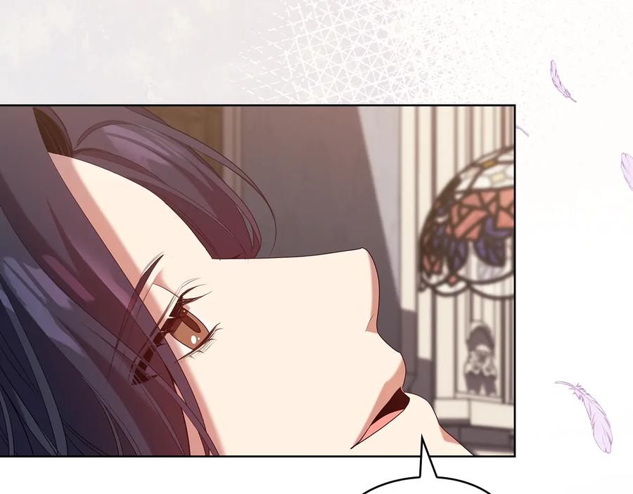 《替身女王》第88话 爱过 第126页