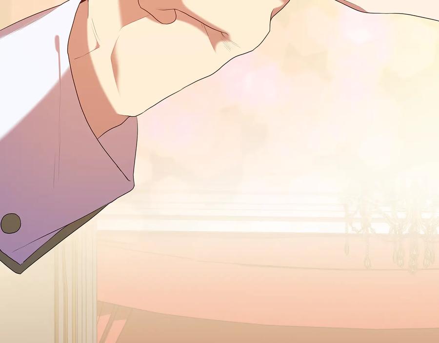 《替身女王》第88话 爱过 第11页