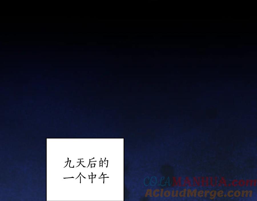 《替身女王》第88话 爱过 第141页