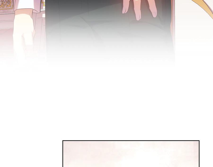 《替身女王》第88话 爱过 第7页