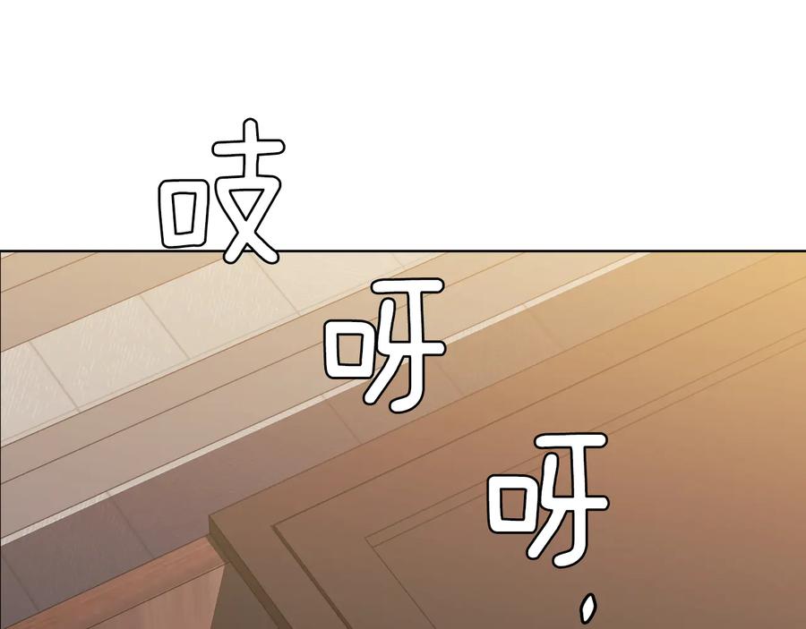 《替身女王》第89话 审问 第27页