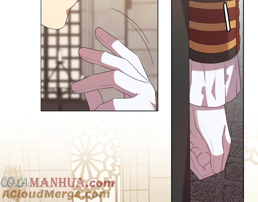 《替身女王》第89话 审问 第45页