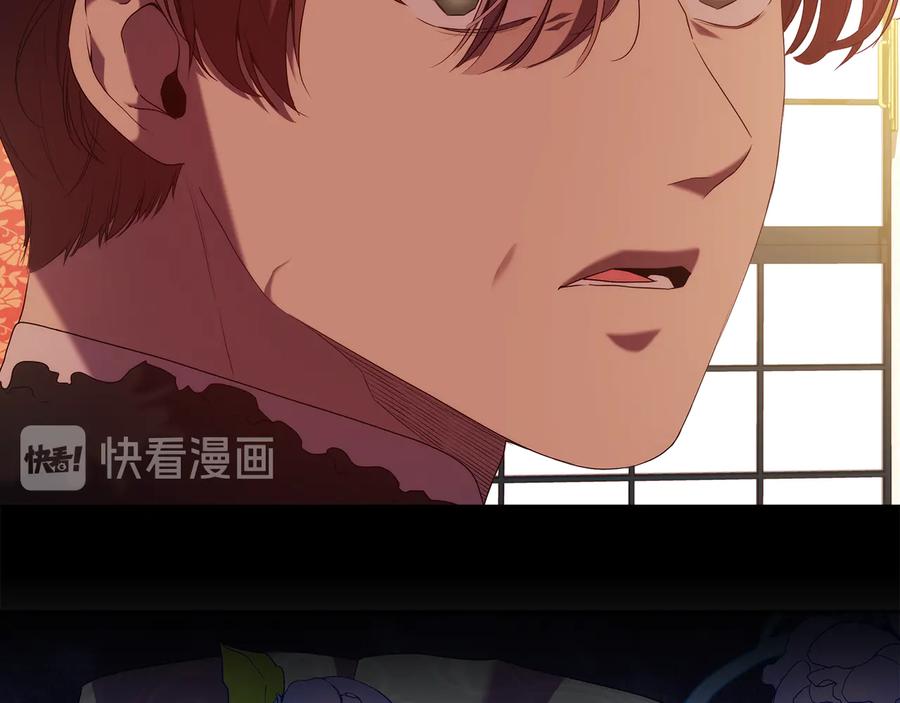 《替身女王》第89话 审问 第12页