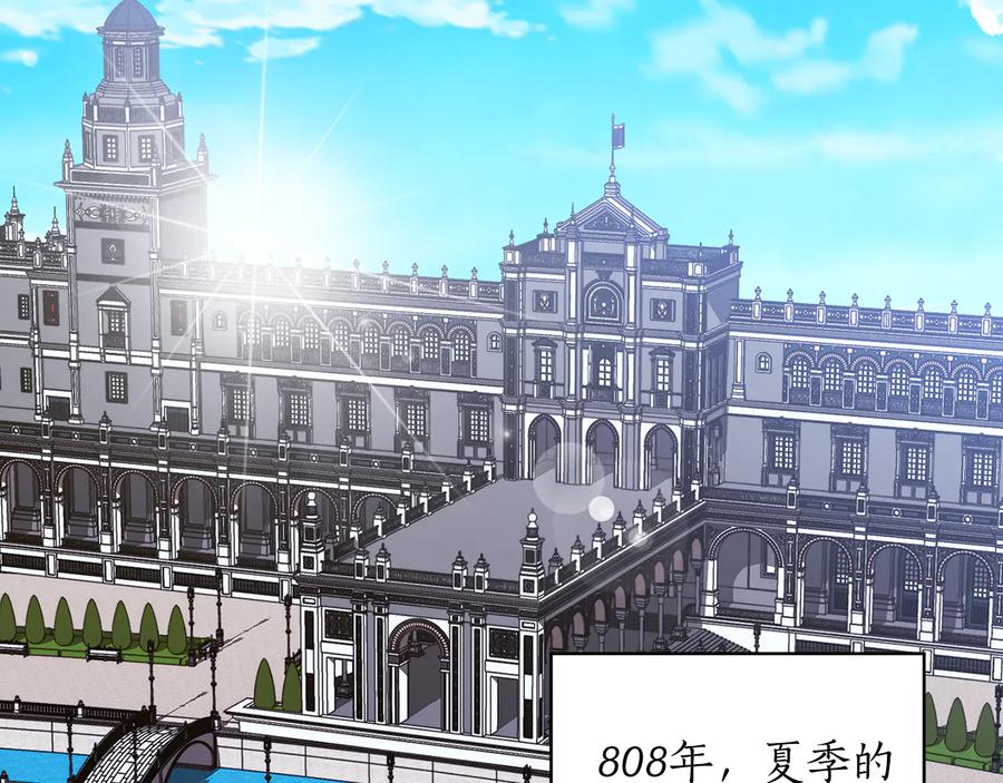 《替身女王》第89话 审问 第6页