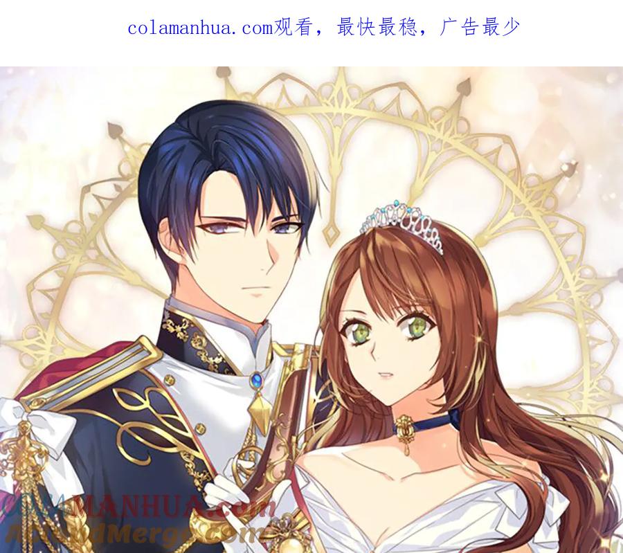 《替身女王》第89话 审问 第1页