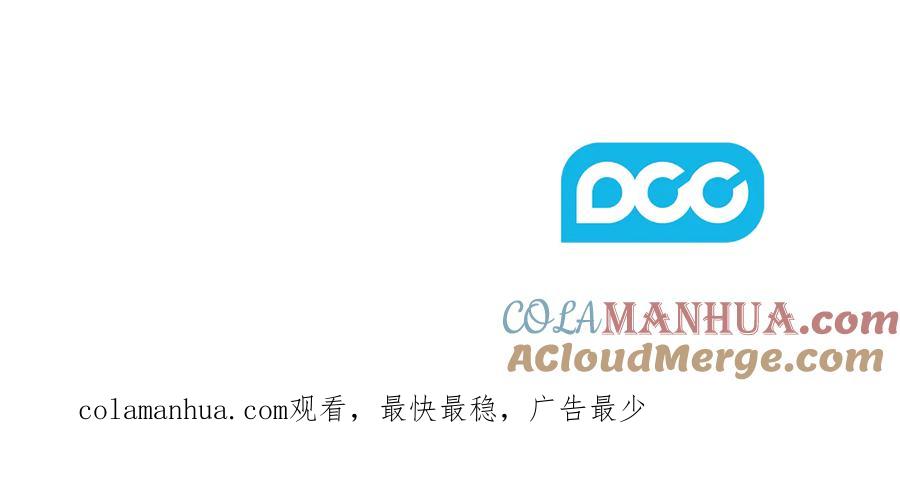 《替身女王》第89话 审问 第133页