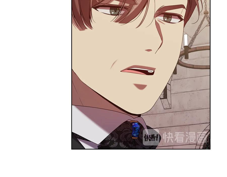 《替身女王》第89话 审问 第120页
