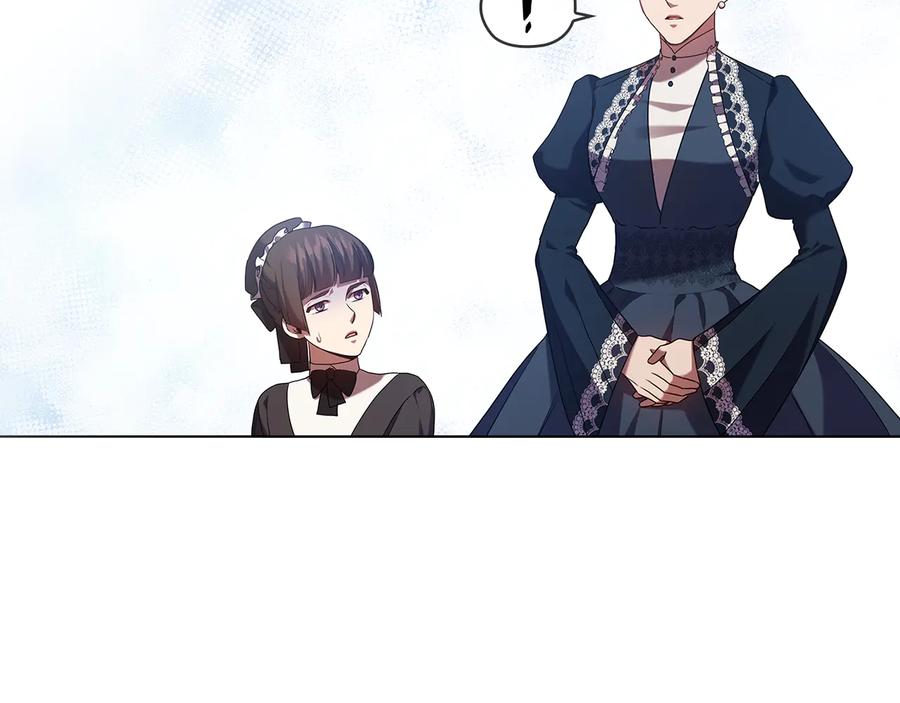 《替身女王》第89话 审问 第99页