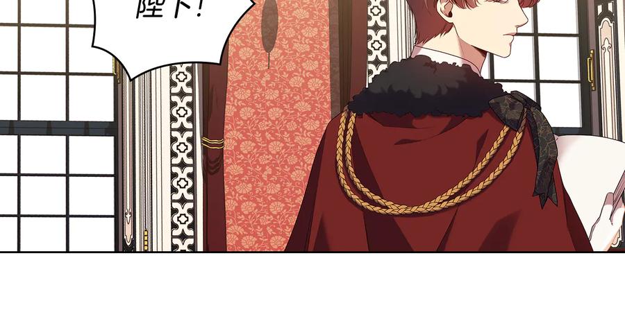 《替身女王》第89话 审问 第10页