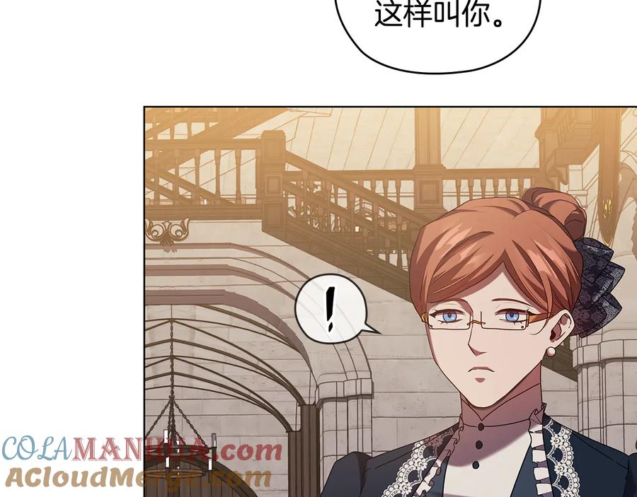 《替身女王》第89话 审问 第101页