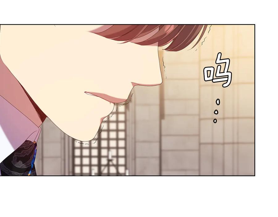《替身女王》第89话 审问 第39页