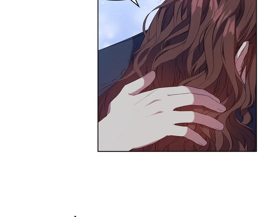 《替身女王》第90话 皇后之死Ⅱ 第44页
