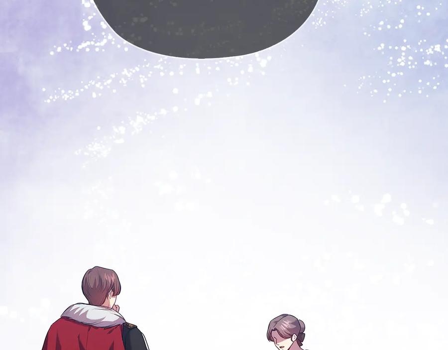 《替身女王》第90话 皇后之死Ⅱ 第100页