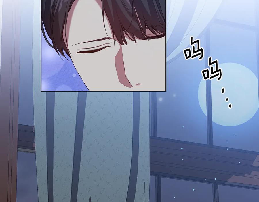 《替身女王》第90话 皇后之死Ⅱ 第46页