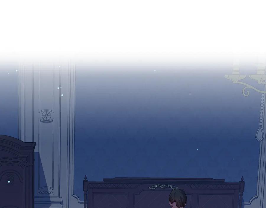《替身女王》第90话 皇后之死Ⅱ 第32页