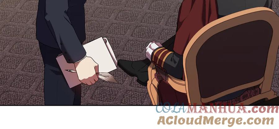 《替身女王》第90话 皇后之死Ⅱ 第17页