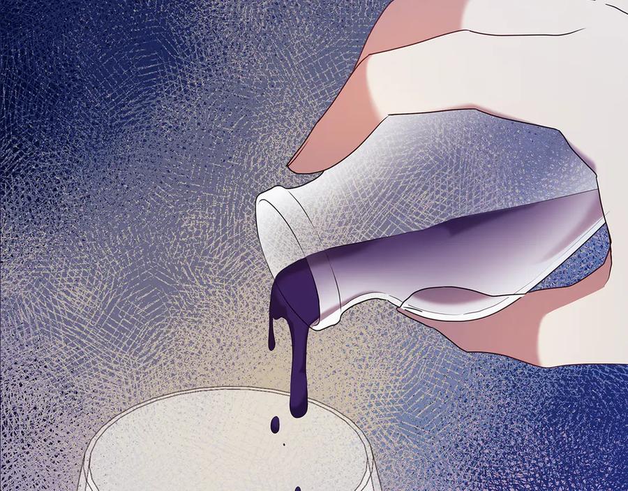《替身女王》第90话 皇后之死Ⅱ 第84页