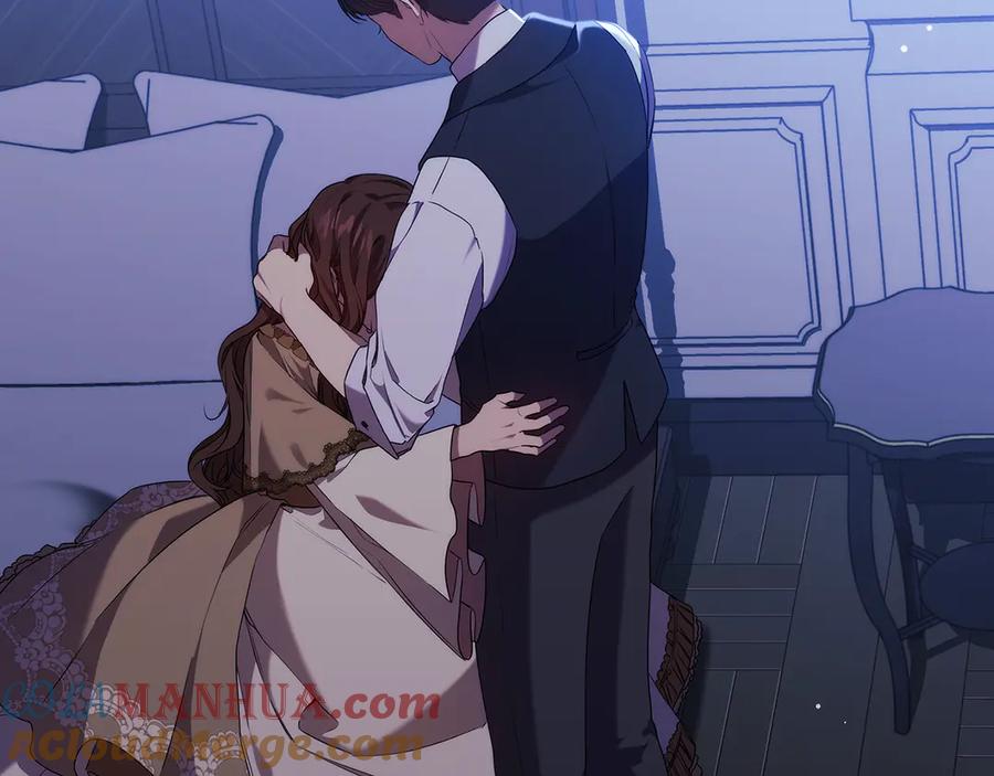 《替身女王》第90话 皇后之死Ⅱ 第57页