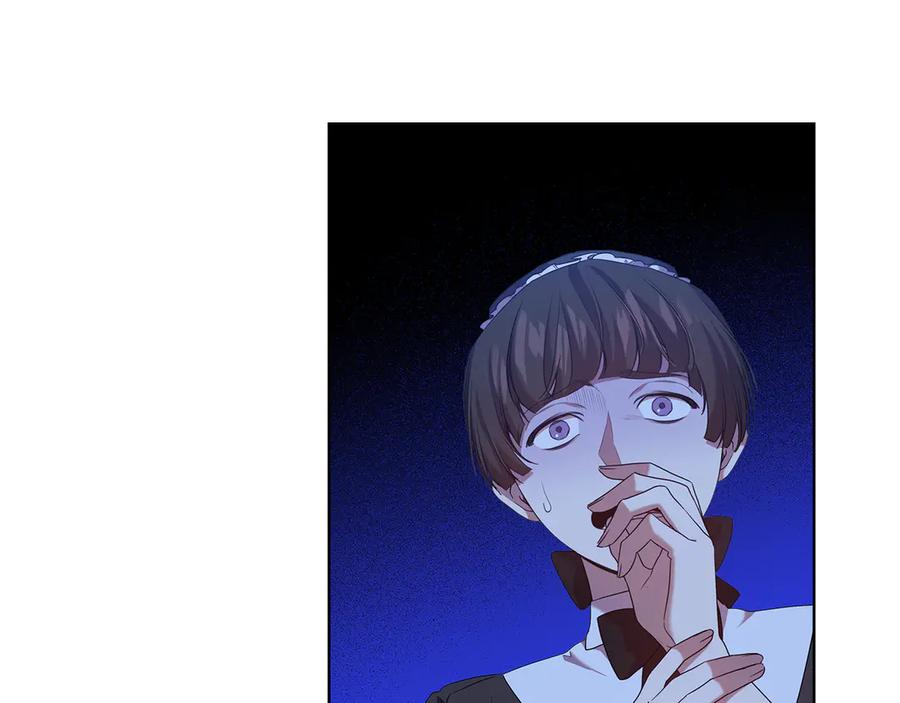 《替身女王》第90话 皇后之死Ⅱ 第18页