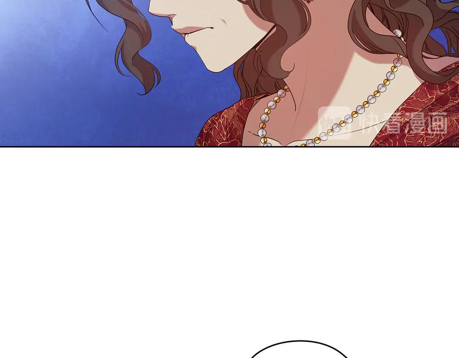 《替身女王》第90话 皇后之死Ⅱ 第118页